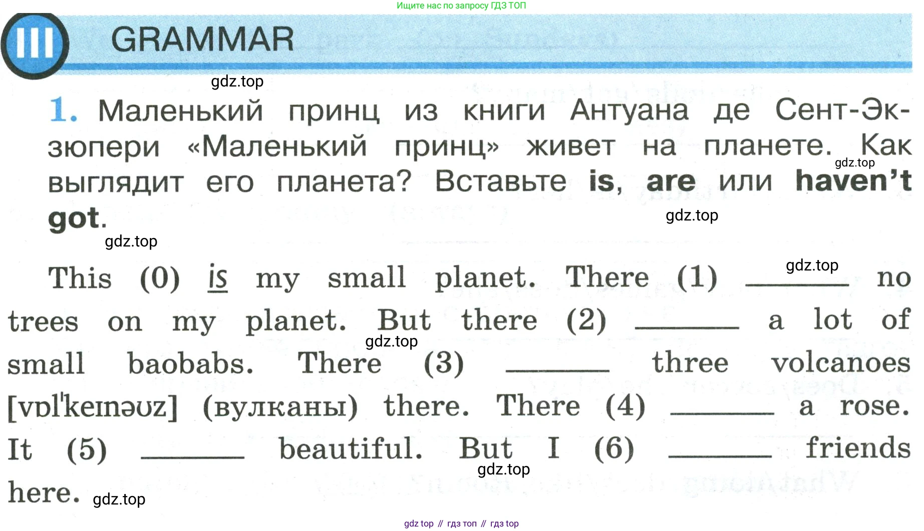 ГДЗ Английский язык (english), 3 класс рабочая тетрадь (activity book), авторы: Кузовлев Владимир Петрович (Kuzovlev Vladimir), Лапа Наталья Михайловна, Костина Ирина Павловна, Кузнецова Елена Вячеславовна, издательство Просвещение, Москва, 2023, страница 103, номер 1, Условие