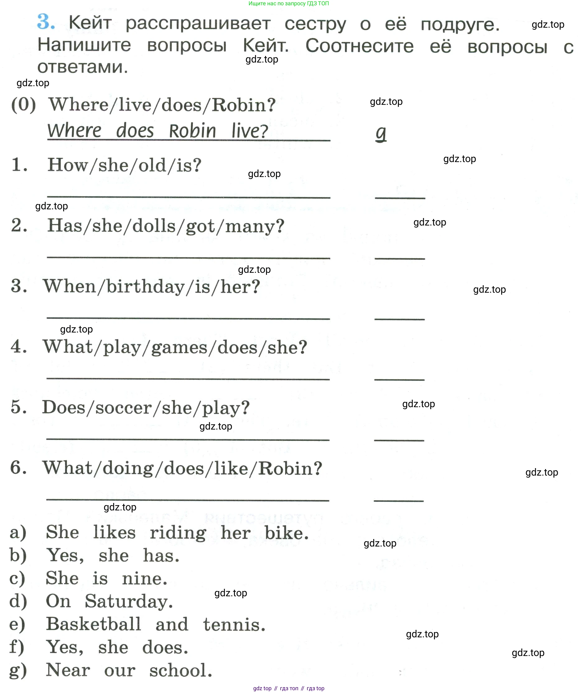 ГДЗ Английский язык (english), 3 класс рабочая тетрадь (activity book), авторы: Кузовлев Владимир Петрович (Kuzovlev Vladimir), Лапа Наталья Михайловна, Костина Ирина Павловна, Кузнецова Елена Вячеславовна, издательство Просвещение, Москва, 2023, страница 104, номер 3, Условие