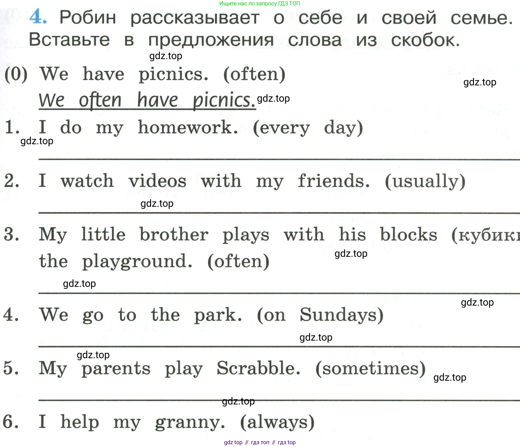 ГДЗ Английский язык (english), 3 класс рабочая тетрадь (activity book), авторы: Кузовлев Владимир Петрович (Kuzovlev Vladimir), Лапа Наталья Михайловна, Костина Ирина Павловна, Кузнецова Елена Вячеславовна, издательство Просвещение, Москва, 2023, страница 105, номер 4, Условие
