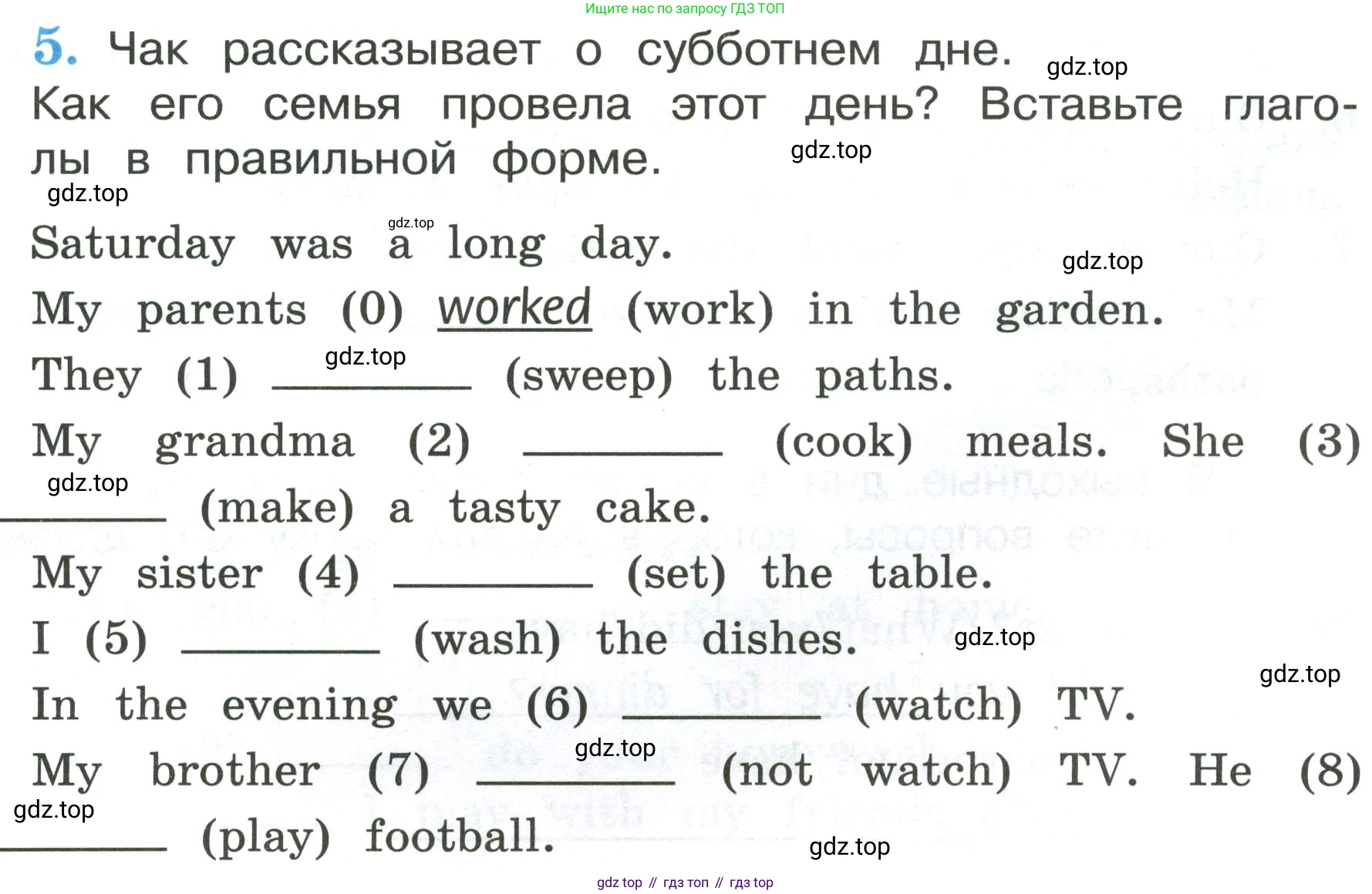 ГДЗ Английский язык (english), 3 класс рабочая тетрадь (activity book), авторы: Кузовлев Владимир Петрович (Kuzovlev Vladimir), Лапа Наталья Михайловна, Костина Ирина Павловна, Кузнецова Елена Вячеславовна, издательство Просвещение, Москва, 2023, страница 105, номер 5, Условие