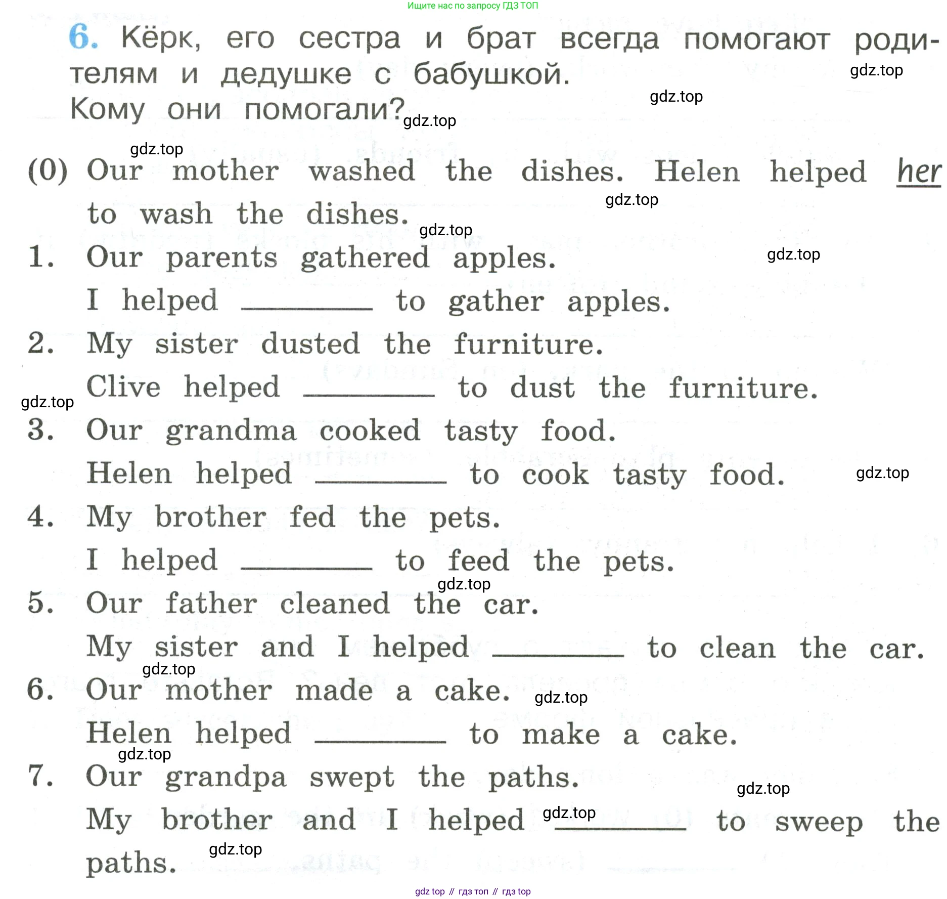 ГДЗ Английский язык (english), 3 класс рабочая тетрадь (activity book), авторы: Кузовлев Владимир Петрович (Kuzovlev Vladimir), Лапа Наталья Михайловна, Костина Ирина Павловна, Кузнецова Елена Вячеславовна, издательство Просвещение, Москва, 2023, страница 106, номер 6, Условие
