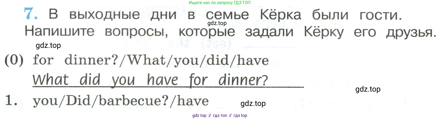 ГДЗ Английский язык (english), 3 класс рабочая тетрадь (activity book), авторы: Кузовлев Владимир Петрович (Kuzovlev Vladimir), Лапа Наталья Михайловна, Костина Ирина Павловна, Кузнецова Елена Вячеславовна, издательство Просвещение, Москва, 2023, страница 106, номер 7, Условие