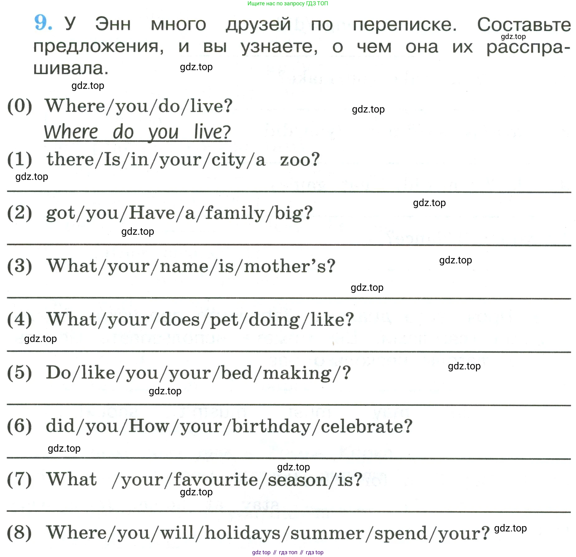 ГДЗ Английский язык (english), 3 класс рабочая тетрадь (activity book), авторы: Кузовлев Владимир Петрович (Kuzovlev Vladimir), Лапа Наталья Михайловна, Костина Ирина Павловна, Кузнецова Елена Вячеславовна, издательство Просвещение, Москва, 2023, страница 108, номер 9, Условие