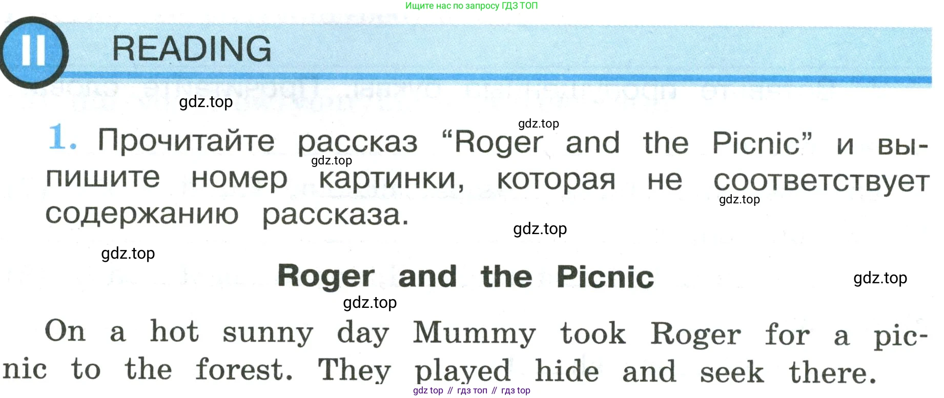 ГДЗ Английский язык (english), 3 класс рабочая тетрадь (activity book), авторы: Кузовлев Владимир Петрович (Kuzovlev Vladimir), Лапа Наталья Михайловна, Костина Ирина Павловна, Кузнецова Елена Вячеславовна, издательство Просвещение, Москва, 2023, страница 110, номер 1, Условие