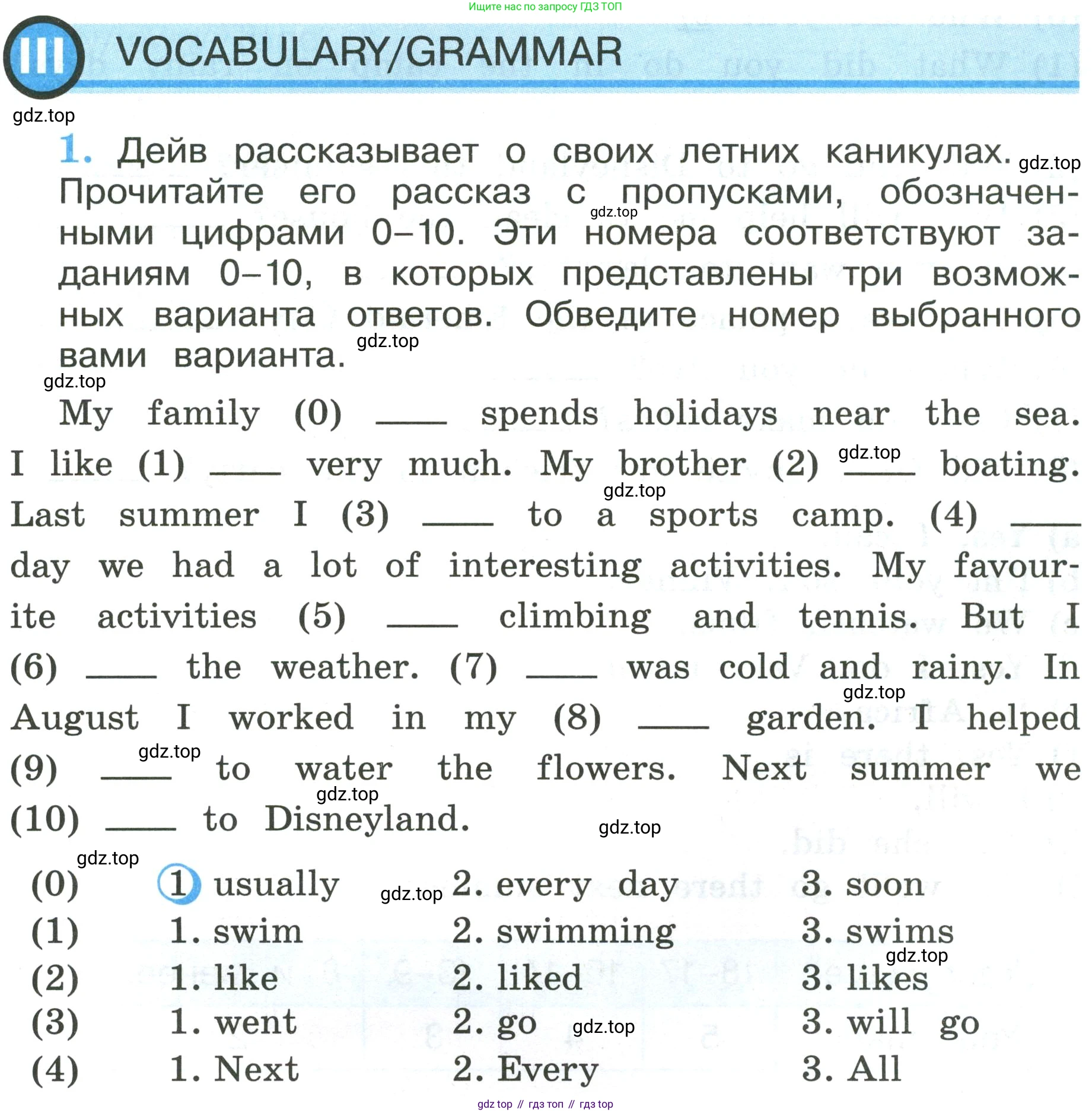 ГДЗ Английский язык (english), 3 класс рабочая тетрадь (activity book), авторы: Кузовлев Владимир Петрович (Kuzovlev Vladimir), Лапа Наталья Михайловна, Костина Ирина Павловна, Кузнецова Елена Вячеславовна, издательство Просвещение, Москва, 2023, страница 113, номер 1, Условие