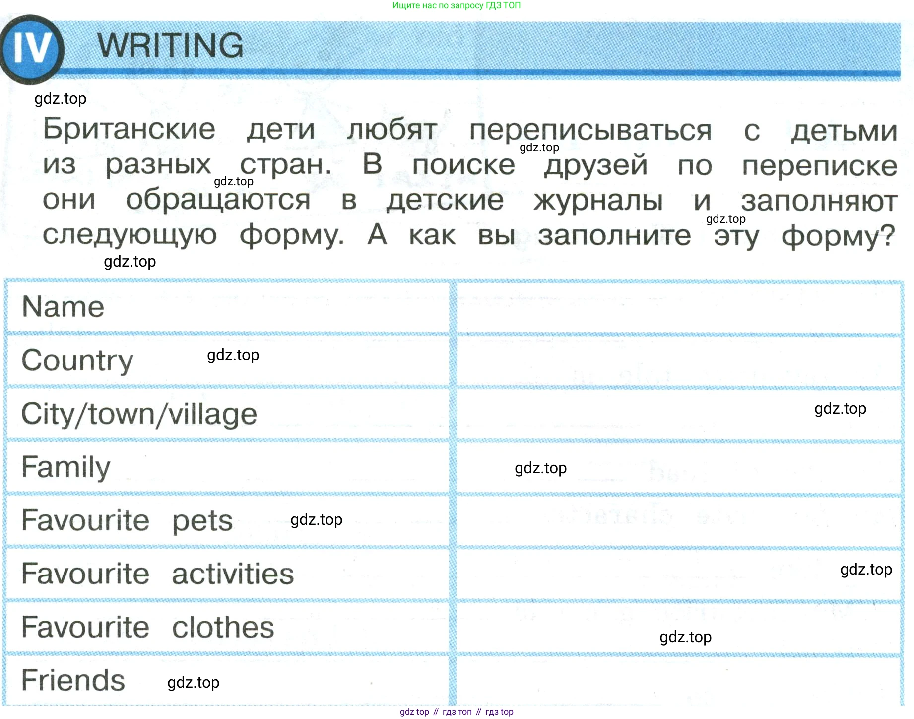 ГДЗ Английский язык (english), 3 класс рабочая тетрадь (activity book), авторы: Кузовлев Владимир Петрович (Kuzovlev Vladimir), Лапа Наталья Михайловна, Костина Ирина Павловна, Кузнецова Елена Вячеславовна, издательство Просвещение, Москва, 2023, страница 115, Условие