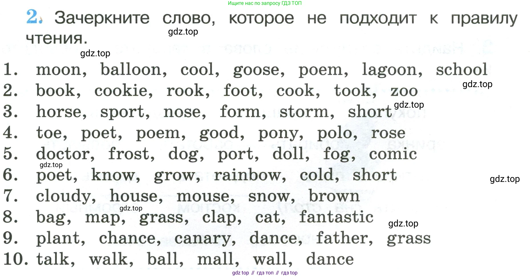 ГДЗ Английский язык (english), 3 класс рабочая тетрадь (activity book), авторы: Кузовлев Владимир Петрович (Kuzovlev Vladimir), Лапа Наталья Михайловна, Костина Ирина Павловна, Кузнецова Елена Вячеславовна, издательство Просвещение, Москва, 2023, страница 97, номер 2, Условие