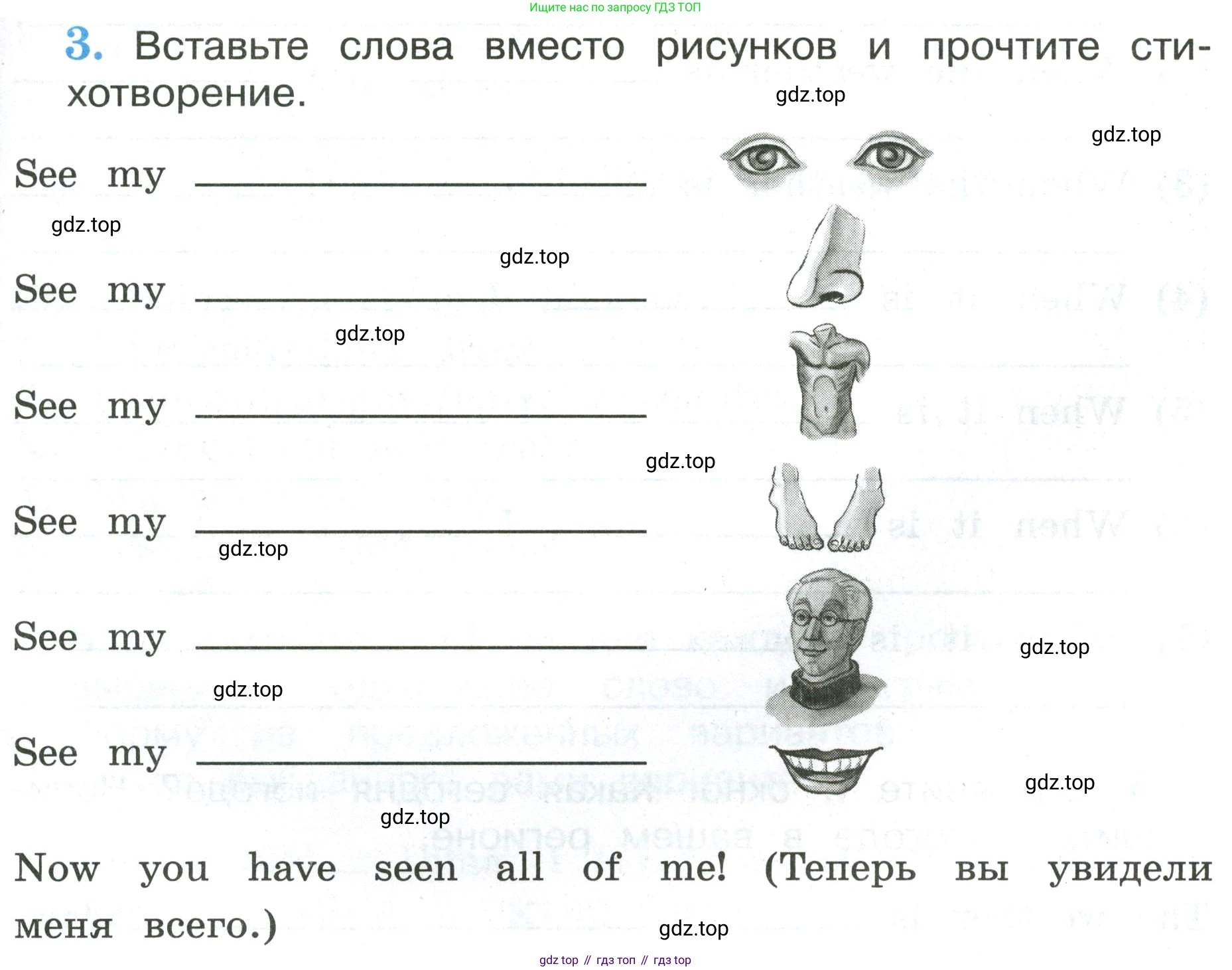 ГДЗ Английский язык (english), 3 класс рабочая тетрадь (activity book), авторы: Кузовлев Владимир Петрович (Kuzovlev Vladimir), Лапа Наталья Михайловна, Костина Ирина Павловна, Кузнецова Елена Вячеславовна, издательство Просвещение, Москва, 2023, страница 99, номер 3, Условие