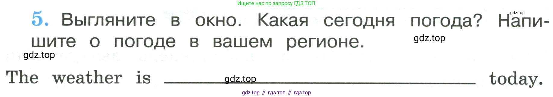 ГДЗ Английский язык (english), 3 класс рабочая тетрадь (activity book), авторы: Кузовлев Владимир Петрович (Kuzovlev Vladimir), Лапа Наталья Михайловна, Костина Ирина Павловна, Кузнецова Елена Вячеславовна, издательство Просвещение, Москва, 2023, страница 100, номер 5, Условие