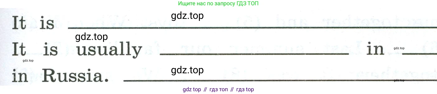 ГДЗ Английский язык (english), 3 класс рабочая тетрадь (activity book), авторы: Кузовлев Владимир Петрович (Kuzovlev Vladimir), Лапа Наталья Михайловна, Костина Ирина Павловна, Кузнецова Елена Вячеславовна, издательство Просвещение, Москва, 2023, страница 100, номер 5, Условие (продолжение 2)