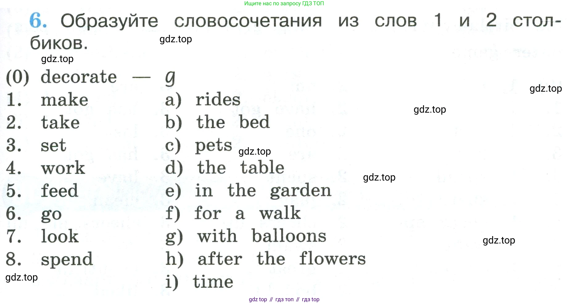 ГДЗ Английский язык (english), 3 класс рабочая тетрадь (activity book), авторы: Кузовлев Владимир Петрович (Kuzovlev Vladimir), Лапа Наталья Михайловна, Костина Ирина Павловна, Кузнецова Елена Вячеславовна, издательство Просвещение, Москва, 2023, страница 101, номер 6, Условие