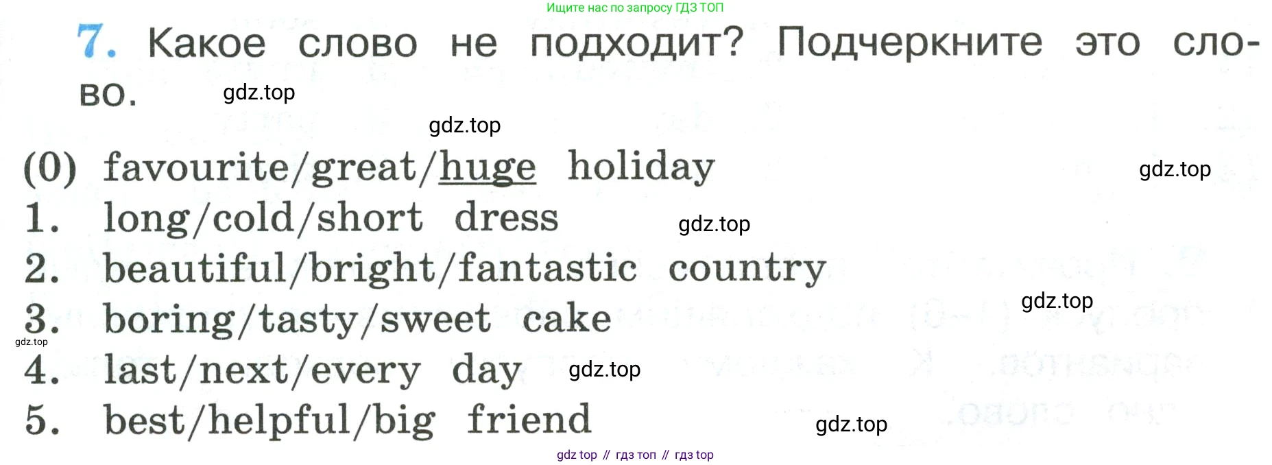 ГДЗ Английский язык (english), 3 класс рабочая тетрадь (activity book), авторы: Кузовлев Владимир Петрович (Kuzovlev Vladimir), Лапа Наталья Михайловна, Костина Ирина Павловна, Кузнецова Елена Вячеславовна, издательство Просвещение, Москва, 2023, страница 101, номер 7, Условие