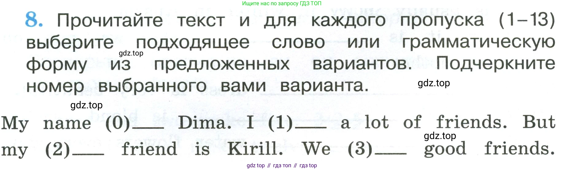ГДЗ Английский язык (english), 3 класс рабочая тетрадь (activity book), авторы: Кузовлев Владимир Петрович (Kuzovlev Vladimir), Лапа Наталья Михайловна, Костина Ирина Павловна, Кузнецова Елена Вячеславовна, издательство Просвещение, Москва, 2023, страница 101, номер 8, Условие