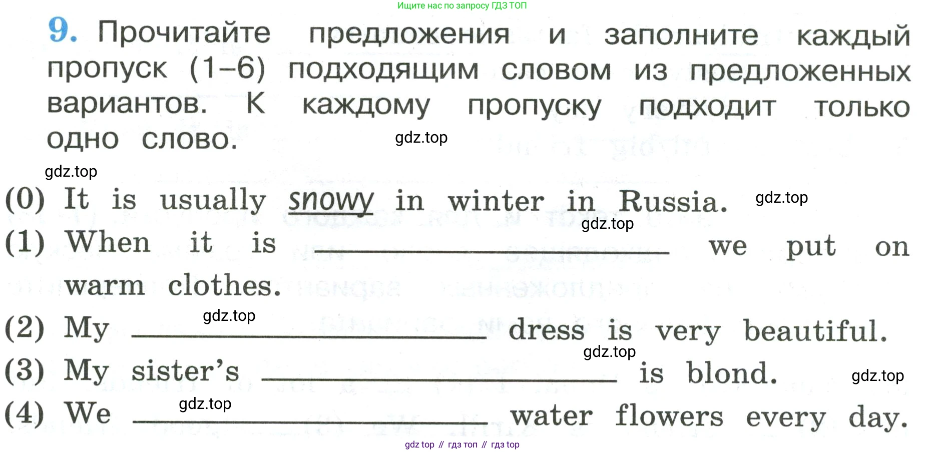 ГДЗ Английский язык (english), 3 класс рабочая тетрадь (activity book), авторы: Кузовлев Владимир Петрович (Kuzovlev Vladimir), Лапа Наталья Михайловна, Костина Ирина Павловна, Кузнецова Елена Вячеславовна, издательство Просвещение, Москва, 2023, страница 102, номер 9, Условие