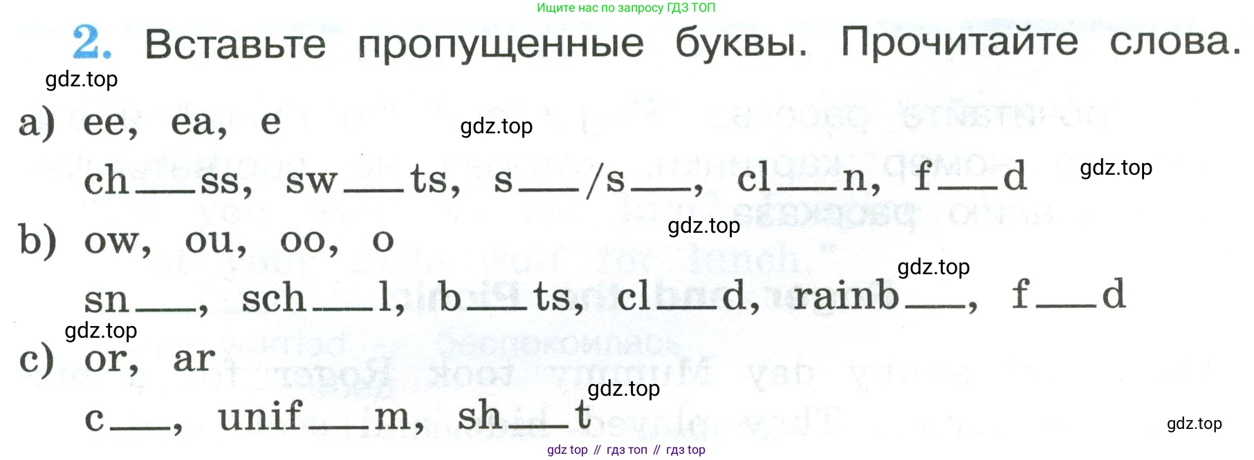 ГДЗ Английский язык (english), 3 класс рабочая тетрадь (activity book), авторы: Кузовлев Владимир Петрович (Kuzovlev Vladimir), Лапа Наталья Михайловна, Костина Ирина Павловна, Кузнецова Елена Вячеславовна, издательство Просвещение, Москва, 2023, страница 109, номер 2, Условие