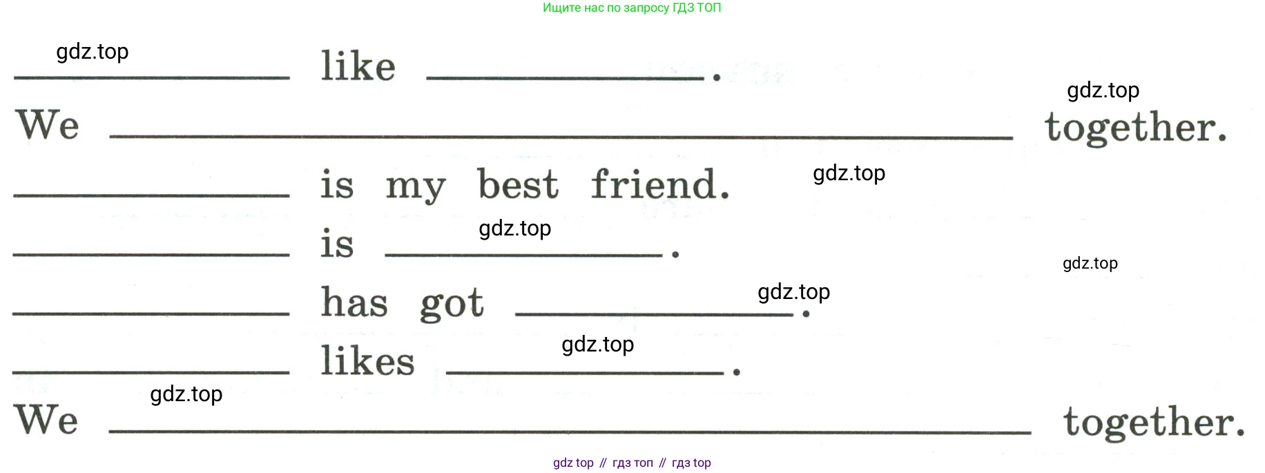 ГДЗ Английский язык (english), 3 класс рабочая тетрадь (activity book), авторы: Кузовлев Владимир Петрович (Kuzovlev Vladimir), Лапа Наталья Михайловна, Костина Ирина Павловна, Кузнецова Елена Вячеславовна, издательство Просвещение, Москва, 2023, страница 119, номер 13, Условие (продолжение 2)