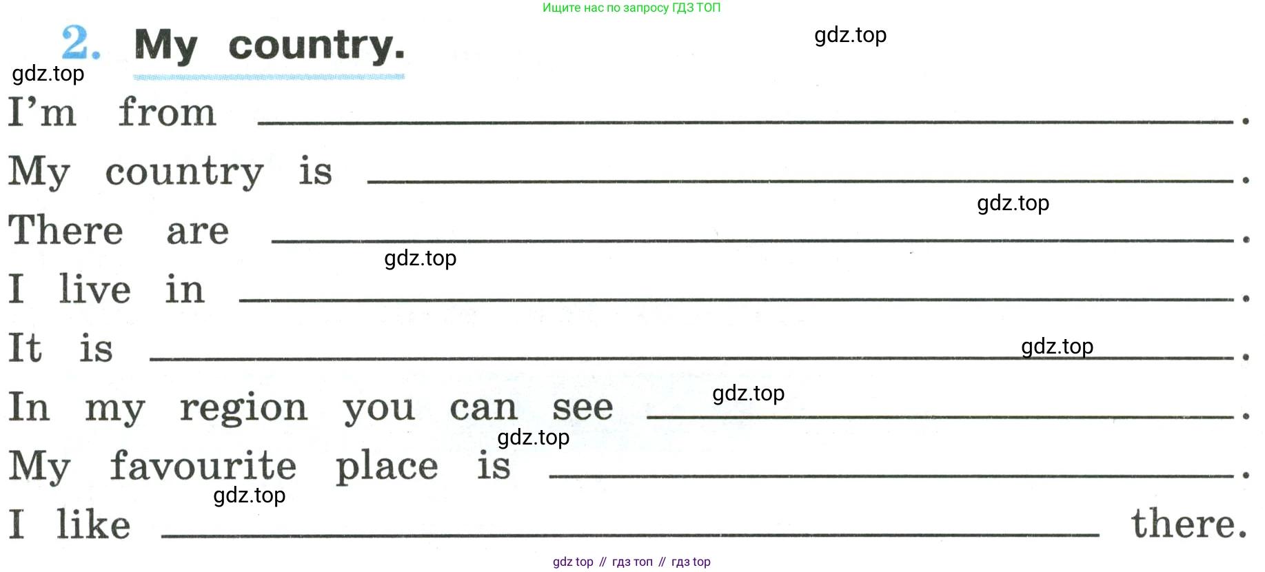 ГДЗ Английский язык (english), 3 класс рабочая тетрадь (activity book), авторы: Кузовлев Владимир Петрович (Kuzovlev Vladimir), Лапа Наталья Михайловна, Костина Ирина Павловна, Кузнецова Елена Вячеславовна, издательство Просвещение, Москва, 2023, страница 116, номер 2, Условие