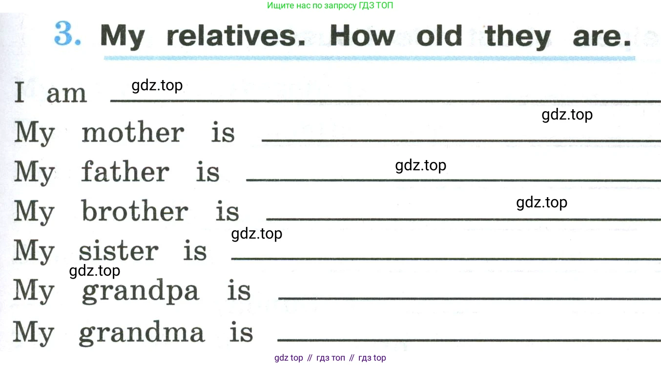 ГДЗ Английский язык (english), 3 класс рабочая тетрадь (activity book), авторы: Кузовлев Владимир Петрович (Kuzovlev Vladimir), Лапа Наталья Михайловна, Костина Ирина Павловна, Кузнецова Елена Вячеславовна, издательство Просвещение, Москва, 2023, страница 117, номер 3, Условие