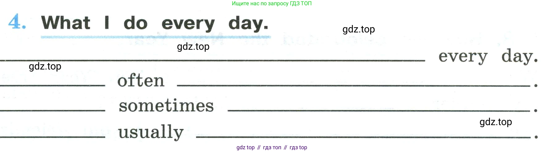 ГДЗ Английский язык (english), 3 класс рабочая тетрадь (activity book), авторы: Кузовлев Владимир Петрович (Kuzovlev Vladimir), Лапа Наталья Михайловна, Костина Ирина Павловна, Кузнецова Елена Вячеславовна, издательство Просвещение, Москва, 2023, страница 117, номер 4, Условие