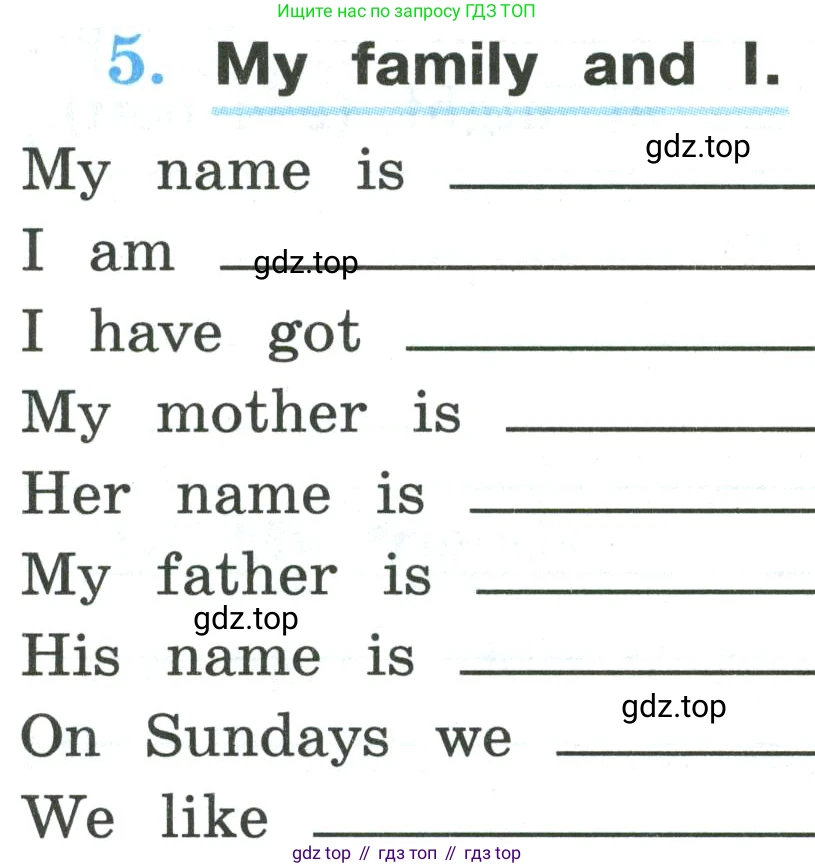 ГДЗ Английский язык (english), 3 класс рабочая тетрадь (activity book), авторы: Кузовлев Владимир Петрович (Kuzovlev Vladimir), Лапа Наталья Михайловна, Костина Ирина Павловна, Кузнецова Елена Вячеславовна, издательство Просвещение, Москва, 2023, страница 117, номер 5, Условие