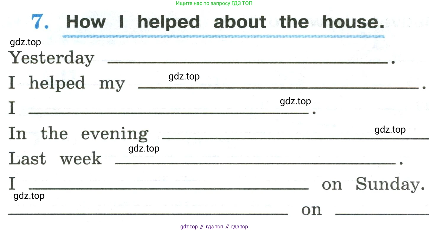 ГДЗ Английский язык (english), 3 класс рабочая тетрадь (activity book), авторы: Кузовлев Владимир Петрович (Kuzovlev Vladimir), Лапа Наталья Михайловна, Костина Ирина Павловна, Кузнецова Елена Вячеславовна, издательство Просвещение, Москва, 2023, страница 118, номер 7, Условие