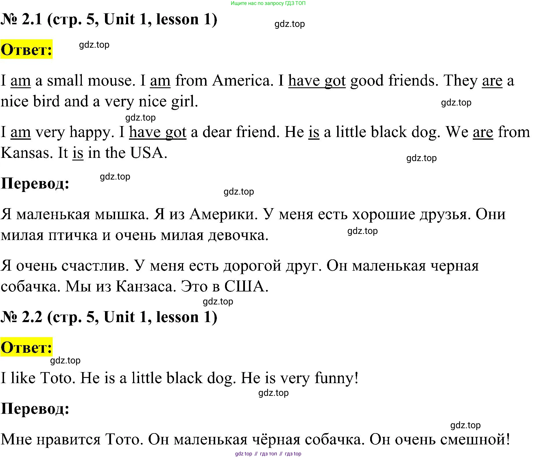 ГДЗ Английский язык (english), 3 класс рабочая тетрадь (activity book), авторы: Кузовлев Владимир Петрович (Kuzovlev Vladimir), Лапа Наталья Михайловна, Костина Ирина Павловна, Кузнецова Елена Вячеславовна, издательство Просвещение, Москва, 2023, страница 5, номер 2, Решение