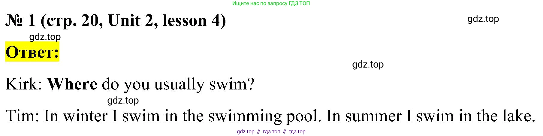 ГДЗ Английский язык (english), 3 класс рабочая тетрадь (activity book), авторы: Кузовлев Владимир Петрович (Kuzovlev Vladimir), Лапа Наталья Михайловна, Костина Ирина Павловна, Кузнецова Елена Вячеславовна, издательство Просвещение, Москва, 2023, страница 20, номер 1, Решение