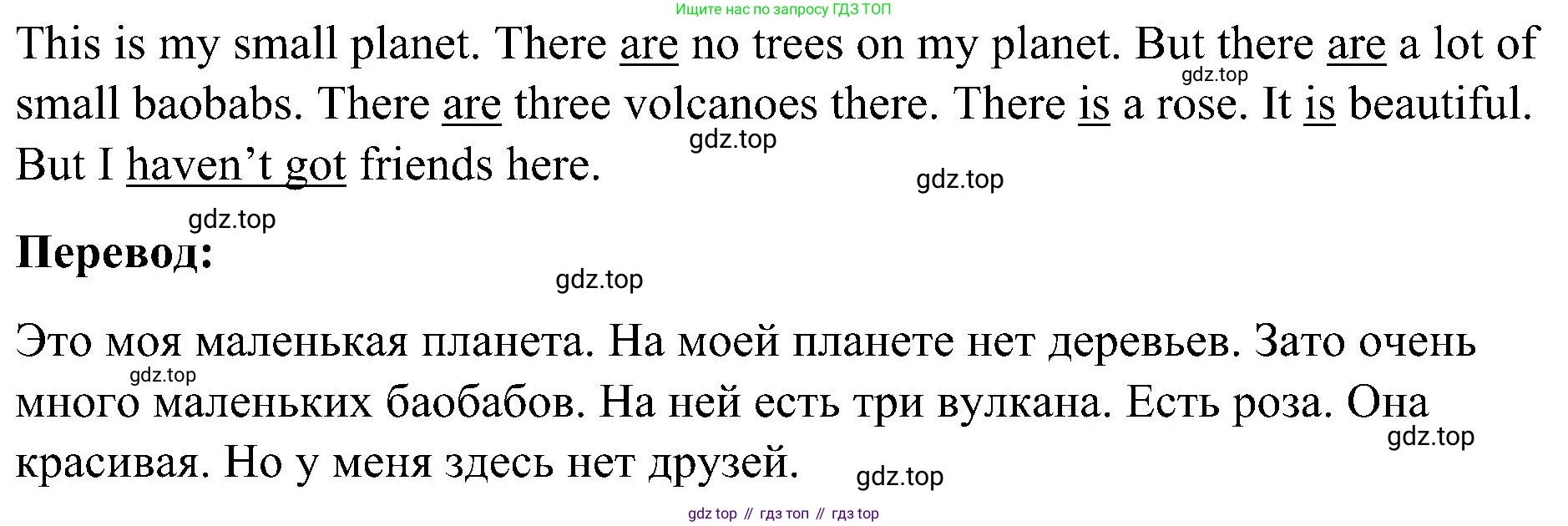 ГДЗ Английский язык (english), 3 класс рабочая тетрадь (activity book), авторы: Кузовлев Владимир Петрович (Kuzovlev Vladimir), Лапа Наталья Михайловна, Костина Ирина Павловна, Кузнецова Елена Вячеславовна, издательство Просвещение, Москва, 2023, страница 103, номер 1, Решение