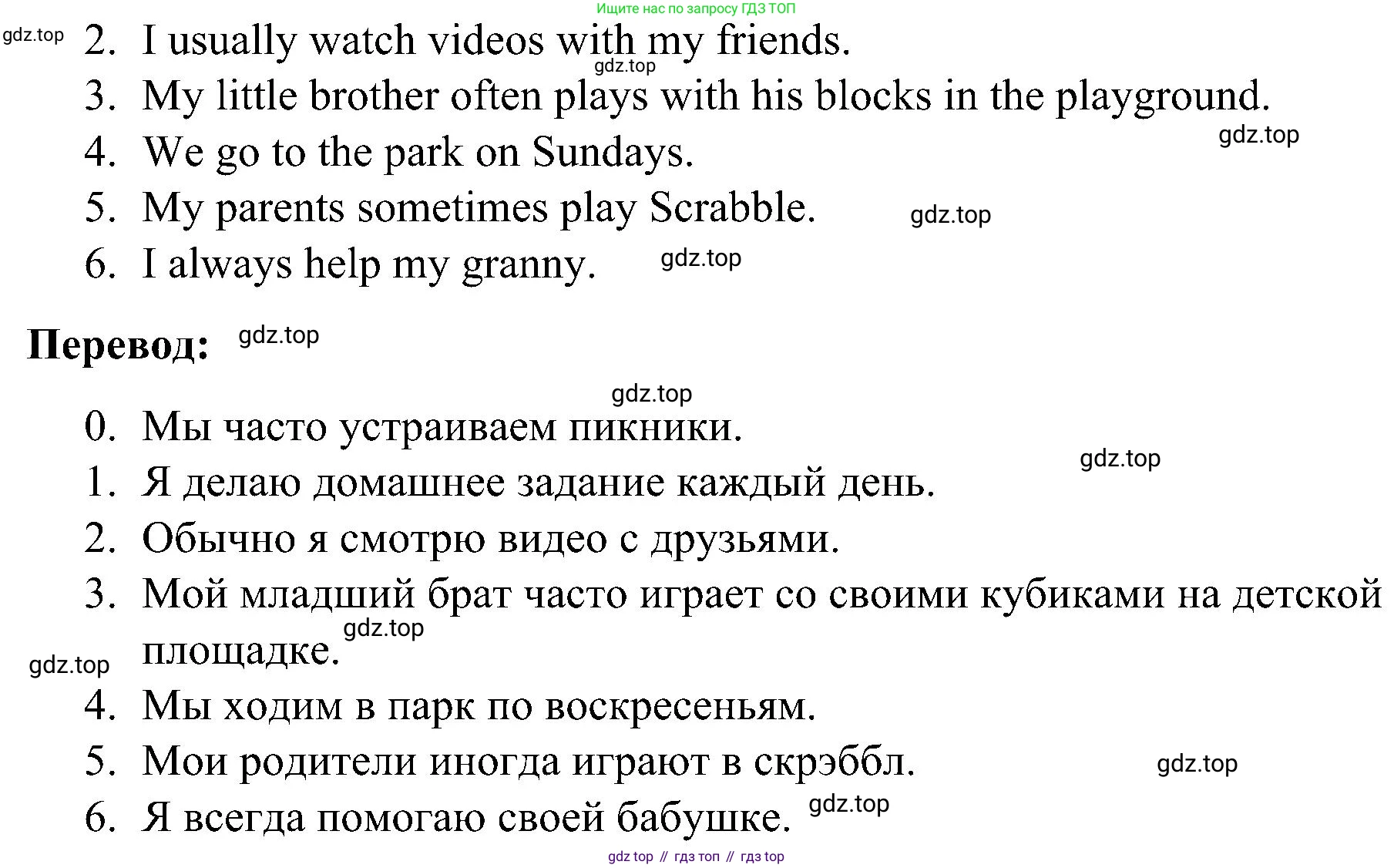 ГДЗ Английский язык (english), 3 класс рабочая тетрадь (activity book), авторы: Кузовлев Владимир Петрович (Kuzovlev Vladimir), Лапа Наталья Михайловна, Костина Ирина Павловна, Кузнецова Елена Вячеславовна, издательство Просвещение, Москва, 2023, страница 105, номер 4, Решение (продолжение 2)