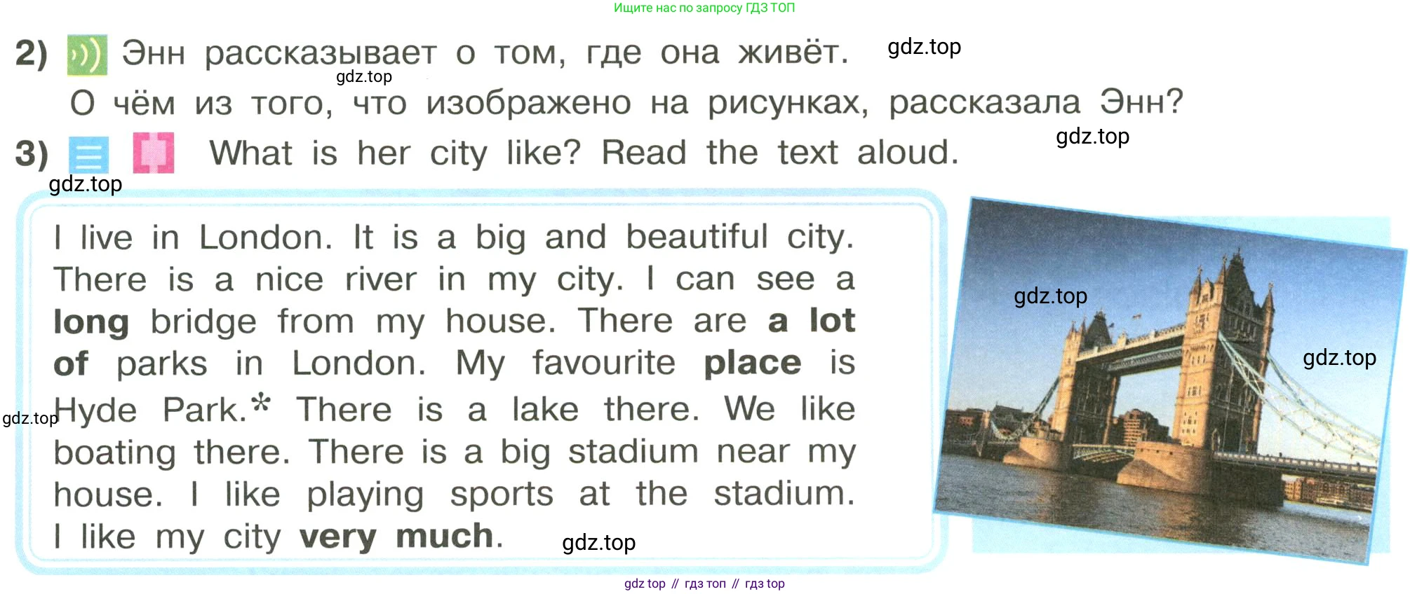 ГДЗ Английский язык (english), 3 класс Учебник, авторы: Кузовлев Владимир Петрович (Kuzovlev Vladimir), Лапа Наталья Михайловна, Костина Ирина Павловна, Кузнецова Елена Вячеславовна, издательство Просвещение, Москва, 2023, голубого цвета, Часть ( Part) 1, страница 8, номер 1, Условие (продолжение 2)