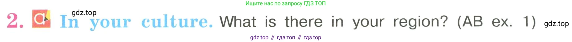 ГДЗ Английский язык (english), 3 класс Учебник, авторы: Кузовлев Владимир Петрович (Kuzovlev Vladimir), Лапа Наталья Михайловна, Костина Ирина Павловна, Кузнецова Елена Вячеславовна, издательство Просвещение, Москва, 2023, голубого цвета, Часть ( Part) 1, страница 9, номер 2, Условие