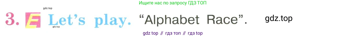 ГДЗ Английский язык (english), 3 класс Учебник, авторы: Кузовлев Владимир Петрович (Kuzovlev Vladimir), Лапа Наталья Михайловна, Костина Ирина Павловна, Кузнецова Елена Вячеславовна, издательство Просвещение, Москва, 2023, голубого цвета, Часть ( Part) 1, страница 13, номер 3, Условие
