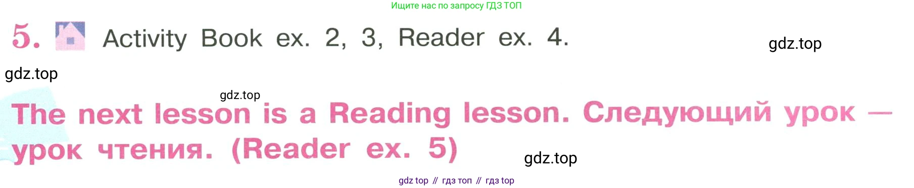 ГДЗ Английский язык (english), 3 класс Учебник, авторы: Кузовлев Владимир Петрович (Kuzovlev Vladimir), Лапа Наталья Михайловна, Костина Ирина Павловна, Кузнецова Елена Вячеславовна, издательство Просвещение, Москва, 2023, голубого цвета, Часть ( Part) 1, страница 13, номер 5, Условие