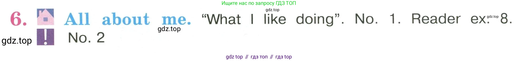 ГДЗ Английский язык (english), 3 класс Учебник, авторы: Кузовлев Владимир Петрович (Kuzovlev Vladimir), Лапа Наталья Михайловна, Костина Ирина Павловна, Кузнецова Елена Вячеславовна, издательство Просвещение, Москва, 2023, голубого цвета, Часть ( Part) 1, страница 16, номер 6, Условие