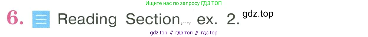 ГДЗ Английский язык (english), 3 класс Учебник, авторы: Кузовлев Владимир Петрович (Kuzovlev Vladimir), Лапа Наталья Михайловна, Костина Ирина Павловна, Кузнецова Елена Вячеславовна, издательство Просвещение, Москва, 2023, голубого цвета, Часть ( Part) 1, страница 18, номер 6, Условие