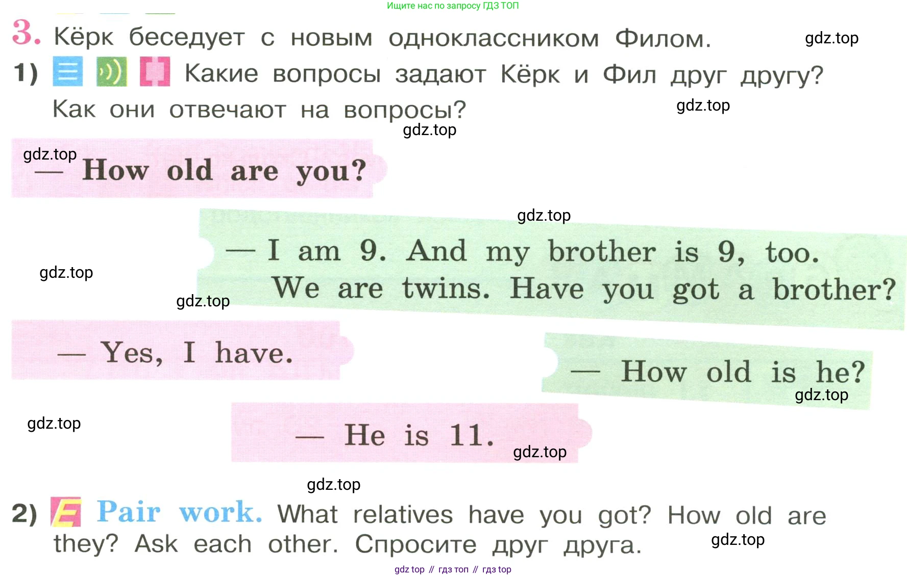 ГДЗ Английский язык (english), 3 класс Учебник, авторы: Кузовлев Владимир Петрович (Kuzovlev Vladimir), Лапа Наталья Михайловна, Костина Ирина Павловна, Кузнецова Елена Вячеславовна, издательство Просвещение, Москва, 2023, голубого цвета, Часть ( Part) 1, страница 22, номер 3, Условие