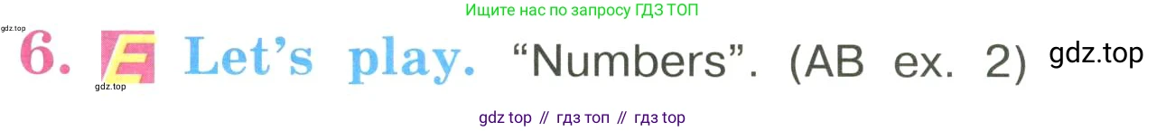 ГДЗ Английский язык (english), 3 класс Учебник, авторы: Кузовлев Владимир Петрович (Kuzovlev Vladimir), Лапа Наталья Михайловна, Костина Ирина Павловна, Кузнецова Елена Вячеславовна, издательство Просвещение, Москва, 2023, голубого цвета, Часть ( Part) 1, страница 22, номер 6, Условие
