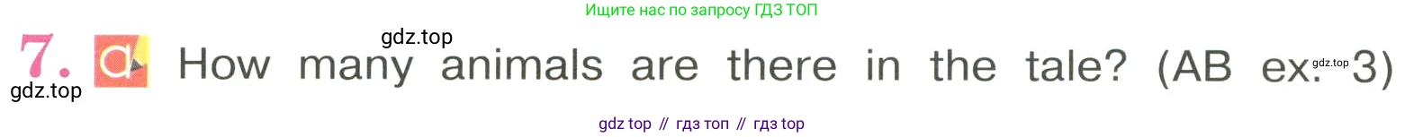 ГДЗ Английский язык (english), 3 класс Учебник, авторы: Кузовлев Владимир Петрович (Kuzovlev Vladimir), Лапа Наталья Михайловна, Костина Ирина Павловна, Кузнецова Елена Вячеславовна, издательство Просвещение, Москва, 2023, голубого цвета, Часть ( Part) 1, страница 22, номер 7, Условие