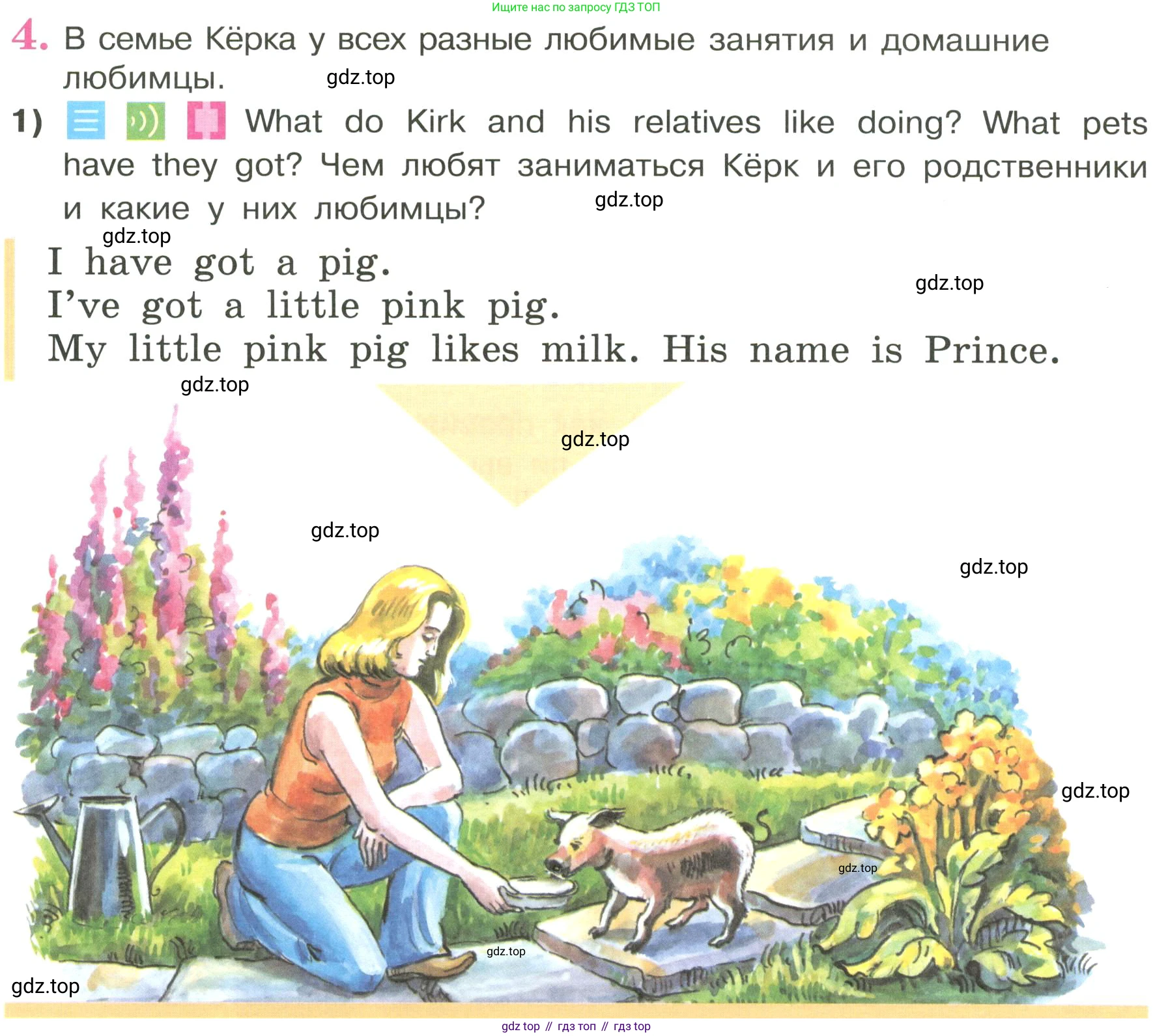 ГДЗ Английский язык (english), 3 класс Учебник, авторы: Кузовлев Владимир Петрович (Kuzovlev Vladimir), Лапа Наталья Михайловна, Костина Ирина Павловна, Кузнецова Елена Вячеславовна, издательство Просвещение, Москва, 2023, голубого цвета, Часть ( Part) 1, страница 24, номер 4, Условие