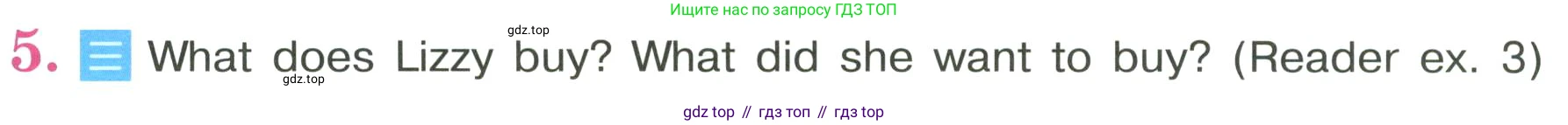 ГДЗ Английский язык (english), 3 класс Учебник, авторы: Кузовлев Владимир Петрович (Kuzovlev Vladimir), Лапа Наталья Михайловна, Костина Ирина Павловна, Кузнецова Елена Вячеславовна, издательство Просвещение, Москва, 2023, голубого цвета, Часть ( Part) 1, страница 25, номер 5, Условие