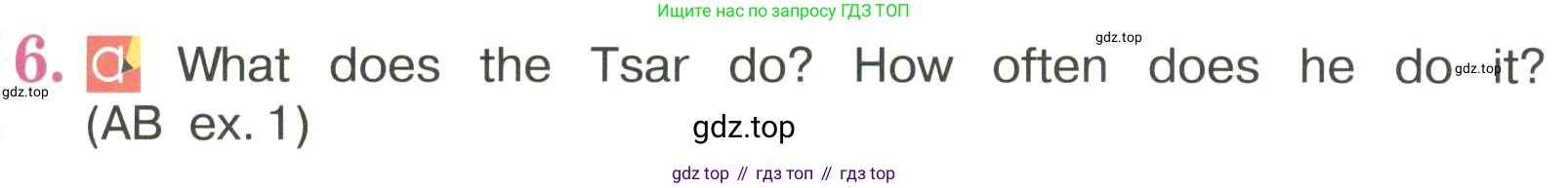 ГДЗ Английский язык (english), 3 класс Учебник, авторы: Кузовлев Владимир Петрович (Kuzovlev Vladimir), Лапа Наталья Михайловна, Костина Ирина Павловна, Кузнецова Елена Вячеславовна, издательство Просвещение, Москва, 2023, голубого цвета, Часть ( Part) 1, страница 29, номер 6, Условие