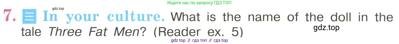 ГДЗ Английский язык (english), 3 класс Учебник, авторы: Кузовлев Владимир Петрович (Kuzovlev Vladimir), Лапа Наталья Михайловна, Костина Ирина Павловна, Кузнецова Елена Вячеславовна, издательство Просвещение, Москва, 2023, голубого цвета, Часть ( Part) 1, страница 29, номер 7, Условие