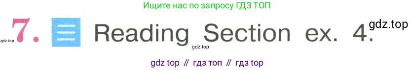 ГДЗ Английский язык (english), 3 класс Учебник, авторы: Кузовлев Владимир Петрович (Kuzovlev Vladimir), Лапа Наталья Михайловна, Костина Ирина Павловна, Кузнецова Елена Вячеславовна, издательство Просвещение, Москва, 2023, голубого цвета, Часть ( Part) 1, страница 32, номер 7, Условие