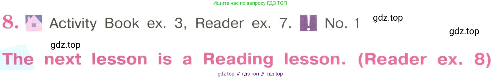 ГДЗ Английский язык (english), 3 класс Учебник, авторы: Кузовлев Владимир Петрович (Kuzovlev Vladimir), Лапа Наталья Михайловна, Костина Ирина Павловна, Кузнецова Елена Вячеславовна, издательство Просвещение, Москва, 2023, голубого цвета, Часть ( Part) 1, страница 32, номер 8, Условие