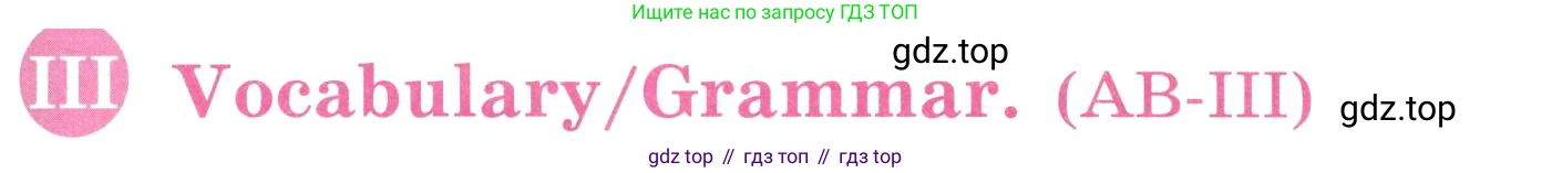 ГДЗ Английский язык (english), 3 класс Учебник, авторы: Кузовлев Владимир Петрович (Kuzovlev Vladimir), Лапа Наталья Михайловна, Костина Ирина Павловна, Кузнецова Елена Вячеславовна, издательство Просвещение, Москва, 2023, голубого цвета, Часть ( Part) 1, страница 35, Условие