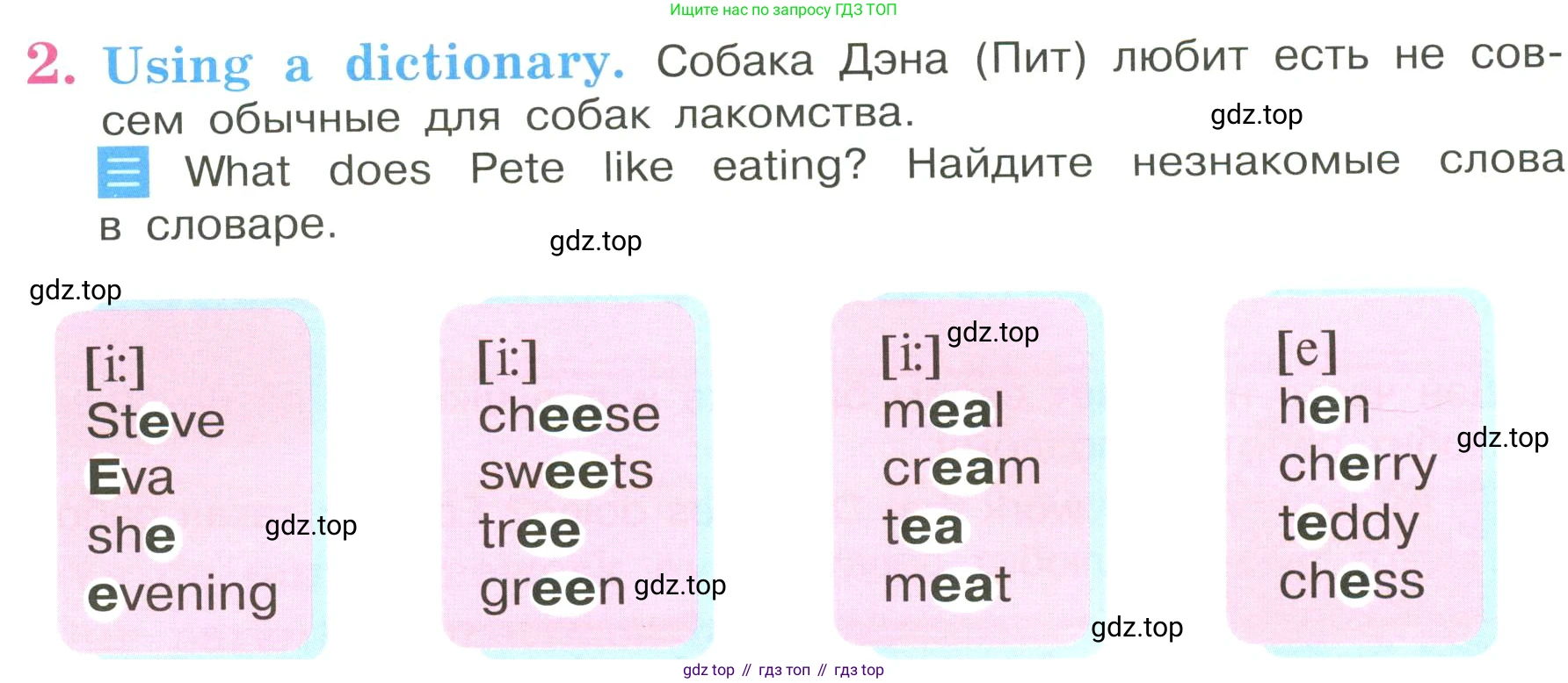 ГДЗ Английский язык (english), 3 класс Учебник, авторы: Кузовлев Владимир Петрович (Kuzovlev Vladimir), Лапа Наталья Михайловна, Костина Ирина Павловна, Кузнецова Елена Вячеславовна, издательство Просвещение, Москва, 2023, голубого цвета, Часть ( Part) 1, страница 42, номер 2, Условие