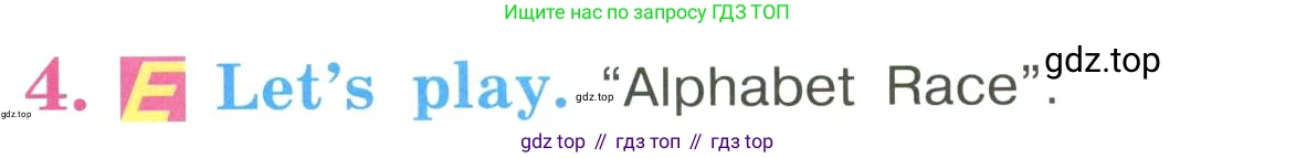 ГДЗ Английский язык (english), 3 класс Учебник, авторы: Кузовлев Владимир Петрович (Kuzovlev Vladimir), Лапа Наталья Михайловна, Костина Ирина Павловна, Кузнецова Елена Вячеславовна, издательство Просвещение, Москва, 2023, голубого цвета, Часть ( Part) 1, страница 42, номер 4, Условие