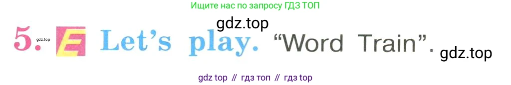 ГДЗ Английский язык (english), 3 класс Учебник, авторы: Кузовлев Владимир Петрович (Kuzovlev Vladimir), Лапа Наталья Михайловна, Костина Ирина Павловна, Кузнецова Елена Вячеславовна, издательство Просвещение, Москва, 2023, голубого цвета, Часть ( Part) 1, страница 50, номер 5, Условие