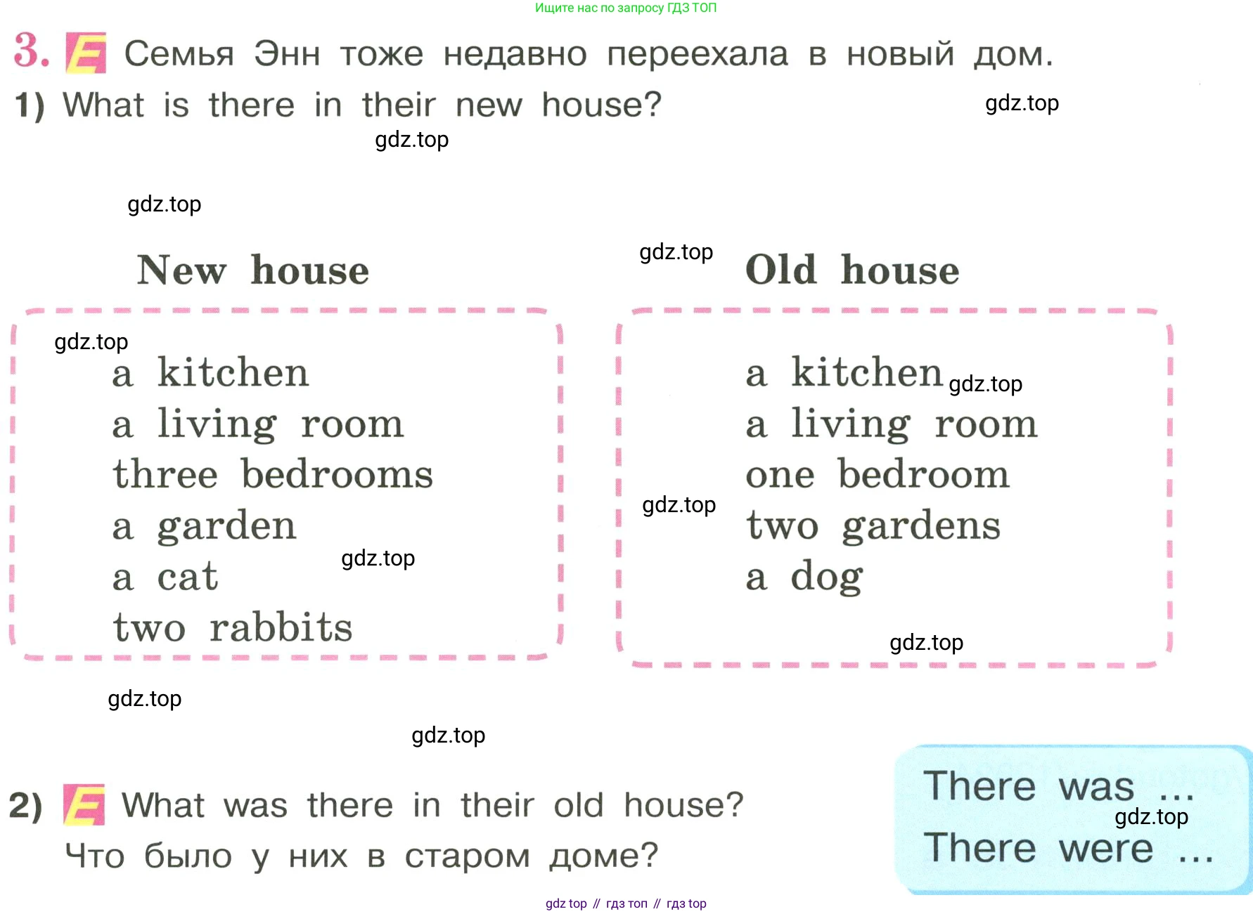 ГДЗ Английский язык (english), 3 класс Учебник, авторы: Кузовлев Владимир Петрович (Kuzovlev Vladimir), Лапа Наталья Михайловна, Костина Ирина Павловна, Кузнецова Елена Вячеславовна, издательство Просвещение, Москва, 2023, голубого цвета, Часть ( Part) 1, страница 53, номер 3, Условие