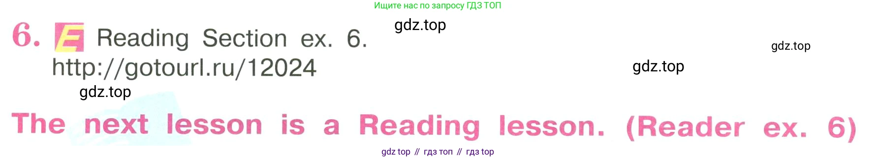 ГДЗ Английский язык (english), 3 класс Учебник, авторы: Кузовлев Владимир Петрович (Kuzovlev Vladimir), Лапа Наталья Михайловна, Костина Ирина Павловна, Кузнецова Елена Вячеславовна, издательство Просвещение, Москва, 2023, голубого цвета, Часть ( Part) 1, страница 54, номер 6, Условие